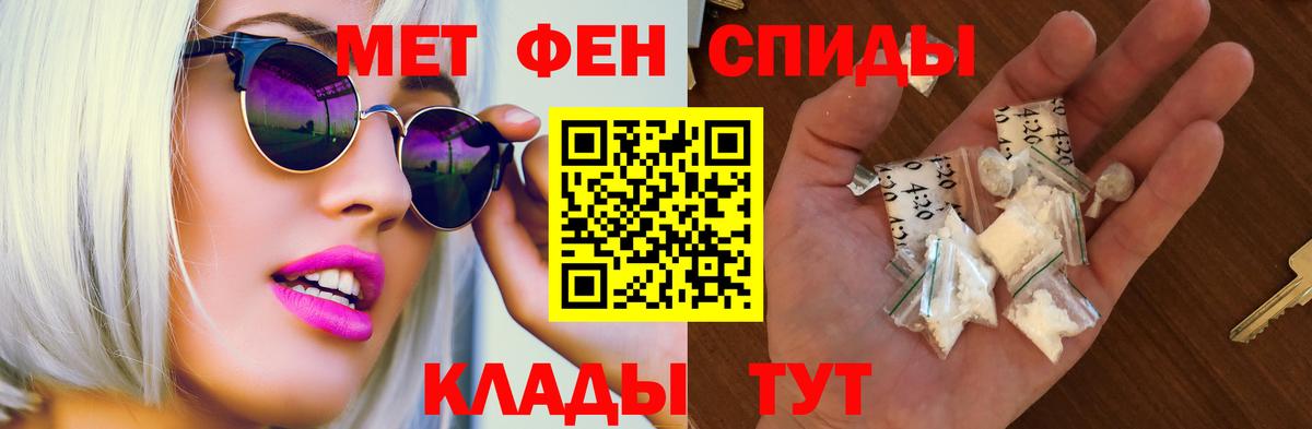 Amphetamine  Вход с VPN  Нарткала  АМФ 97% 
