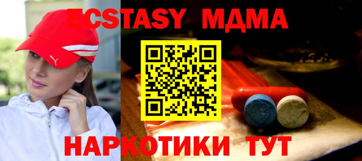 Нарткала  Экстази бентли  Вход с VPN 
