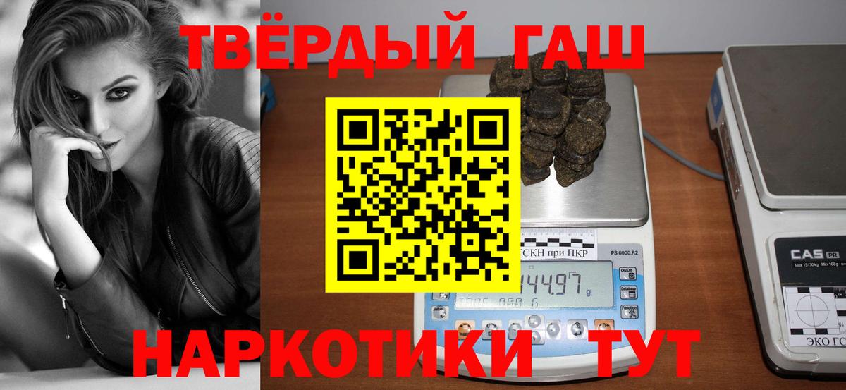 ГАШИШ ice o lator  Вход с VPN  Нарткала  ГАШИШ индика сатива 