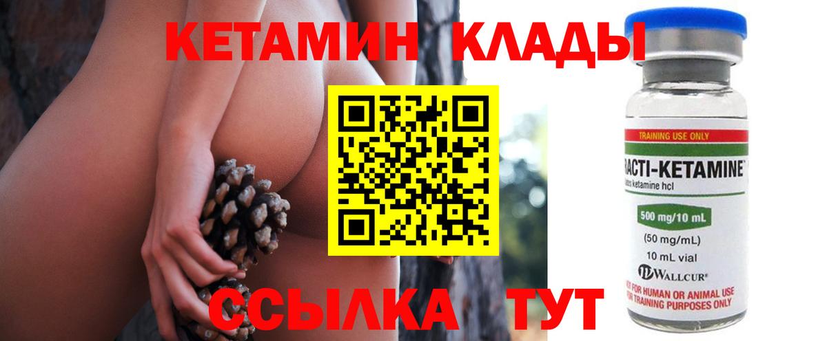 Нарткала  ОМГ ОМГ рабочий сайт  Вход с VPN  КЕТАМИН ketamine 