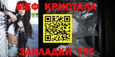 соль ск Бугуруслан