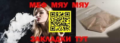 соль ск Бугуруслан