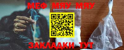 винт Бузулук