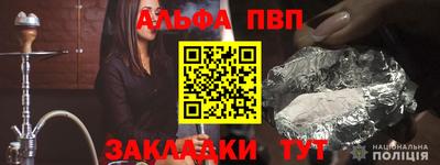мяу мяу кристалл Будённовск