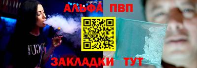 винт Бузулук
