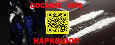 мяу мяу кристалл Будённовск