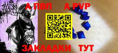 винт Бузулук