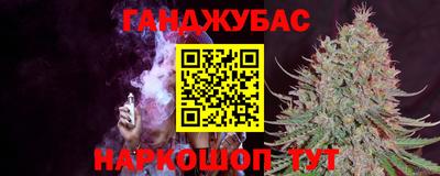 соль ск Бугуруслан