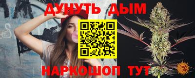мяу мяу кристалл Будённовск