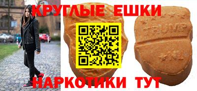 мяу мяу кристалл Будённовск