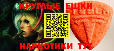 мяу мяу кристалл Будённовск