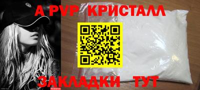 винт Бузулук