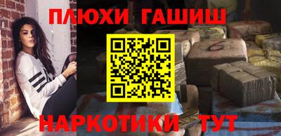 мяу мяу кристалл Будённовск
