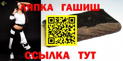 соль ск Бугуруслан