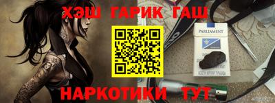 соль ск Бугуруслан