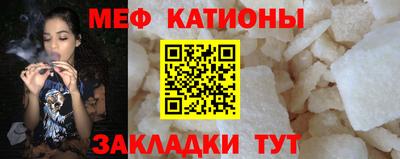 соль ск Бугуруслан