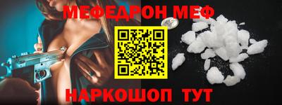 соль ск Бугуруслан