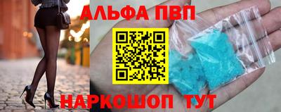 мяу мяу кристалл Будённовск