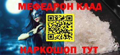 соль ск Бугуруслан