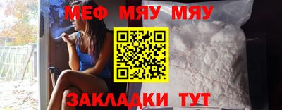 соль ск Бугуруслан