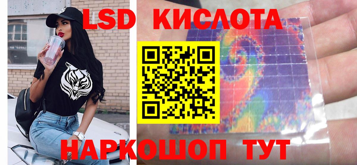 Нарткала  LSD-25 экстази ecstasy  Вход с VPN  Лсд 25 экстази кислота 