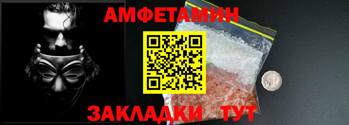 Первитин Декстрометамфетамин 99.9%  Вход с VPN  Нарткала  Первитин Декстрометамфетамин 99.9% 