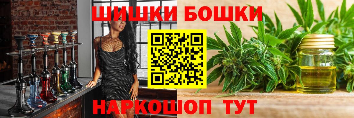 Нарткала  Бошки марихуана SATIVA & INDICA  Каннабис AK-47  Шишки марихуана план  Вход с VPN 