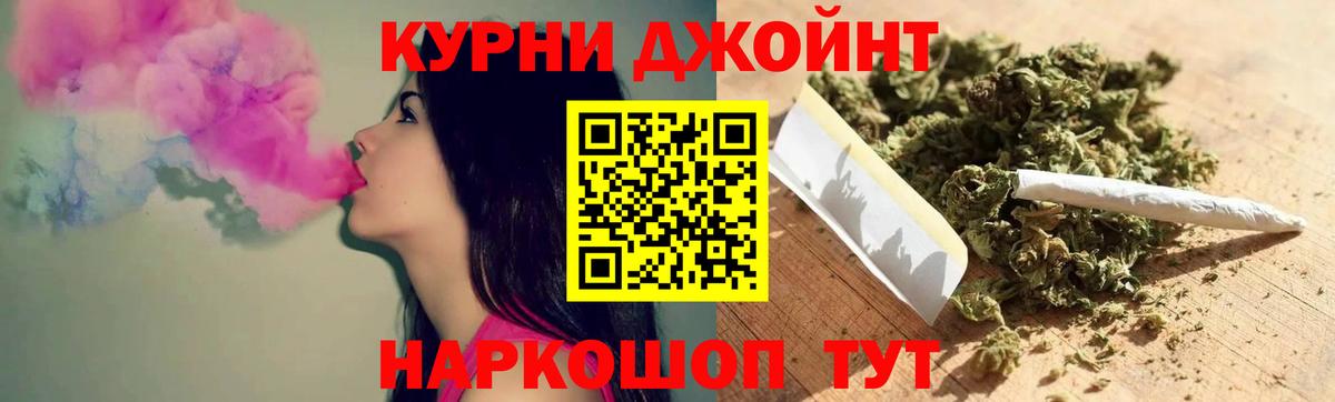 Шишки марихуана Amnesia Нарткала